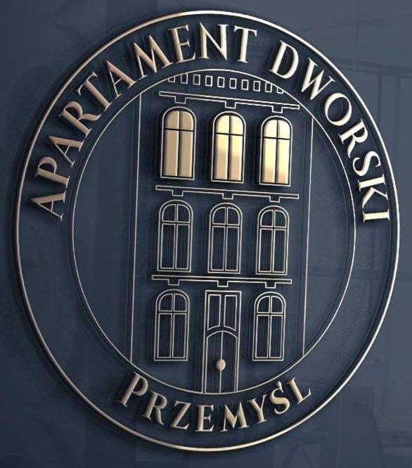 Apartament Dworski Przemyśl - 13