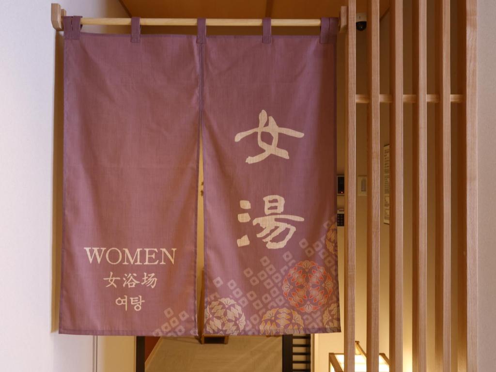 Fotografie z fotogalerie ubytování Onyado Nono Osaka Yodoyabashi v Osace