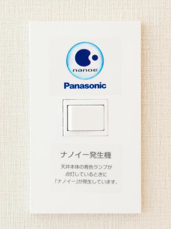 Certifikát, hodnocení, plakát nebo jiný dokument vystavený v ubytování Hiroshima Washington Hotel