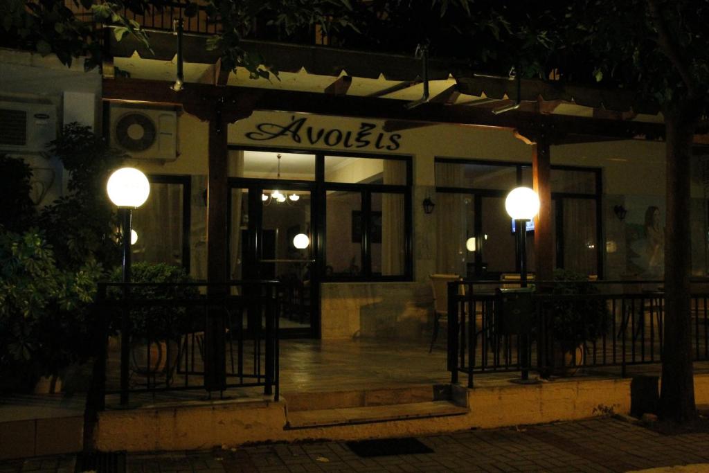 Fotografie z fotogalerie ubytování Anixis Hotel v destinaci Loutra Ipatis