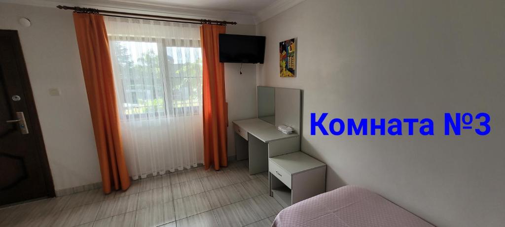 TV a/nebo společenská místnost v ubytování Apsa Butik Hotel