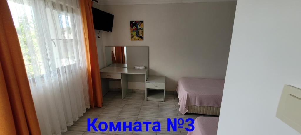 TV a/nebo společenská místnost v ubytování Apsa Butik Hotel