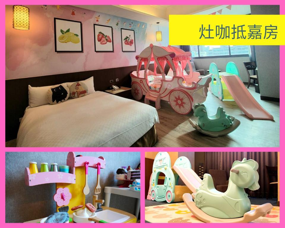 a collage of pictures of a bedroom with a bed and toys at Guanko Hotel in Chiayi City