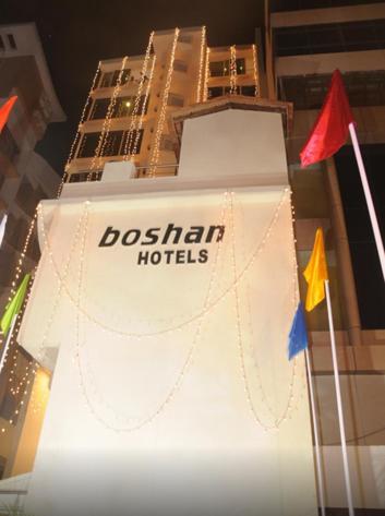 Fotografie z fotogalerie ubytování Boshan Hotels v destinaci Mapusa