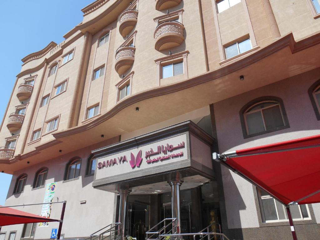 un edificio con una señal delante de él en Samaya Al Khobar Hotel Apartments, en Al Khobar