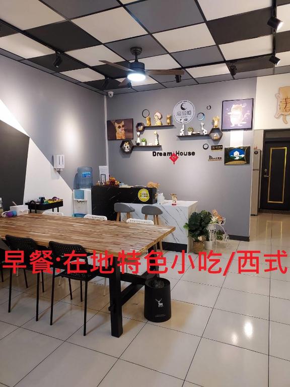 Fotografie z fotogalerie ubytování 鹿鹿咪民宿 v destinaci Lukang