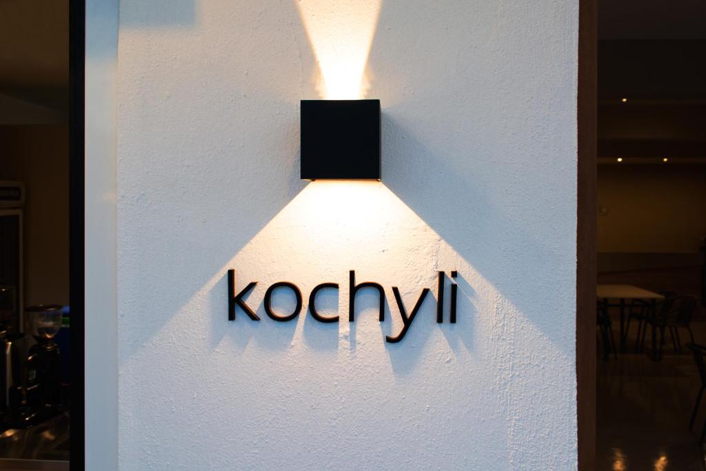 Certifikát, ocenenie alebo iný dokument vystavený v ubytovaní Kochyli Garden Studios