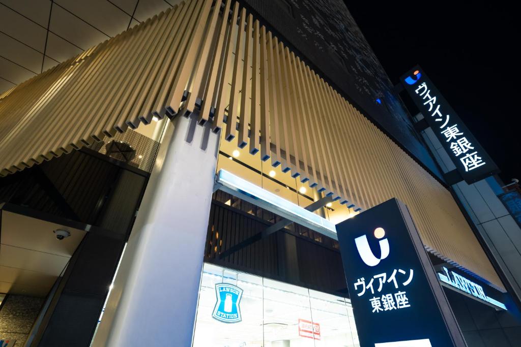 a large building with a sign in front of it at Via Inn Higashiginza in Tokyo