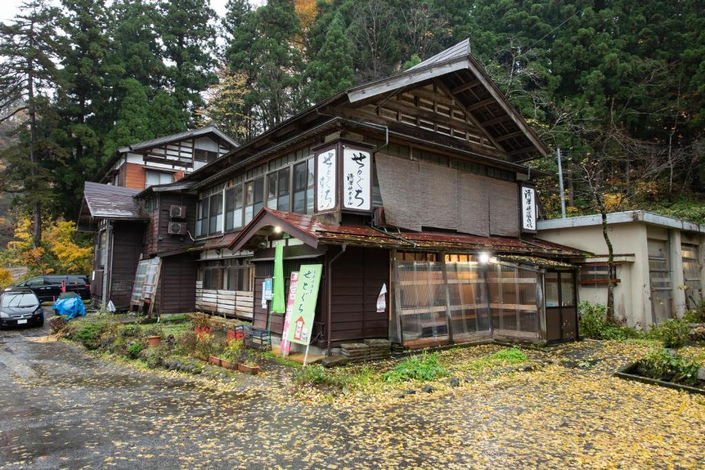 Setoguchi - Image 1