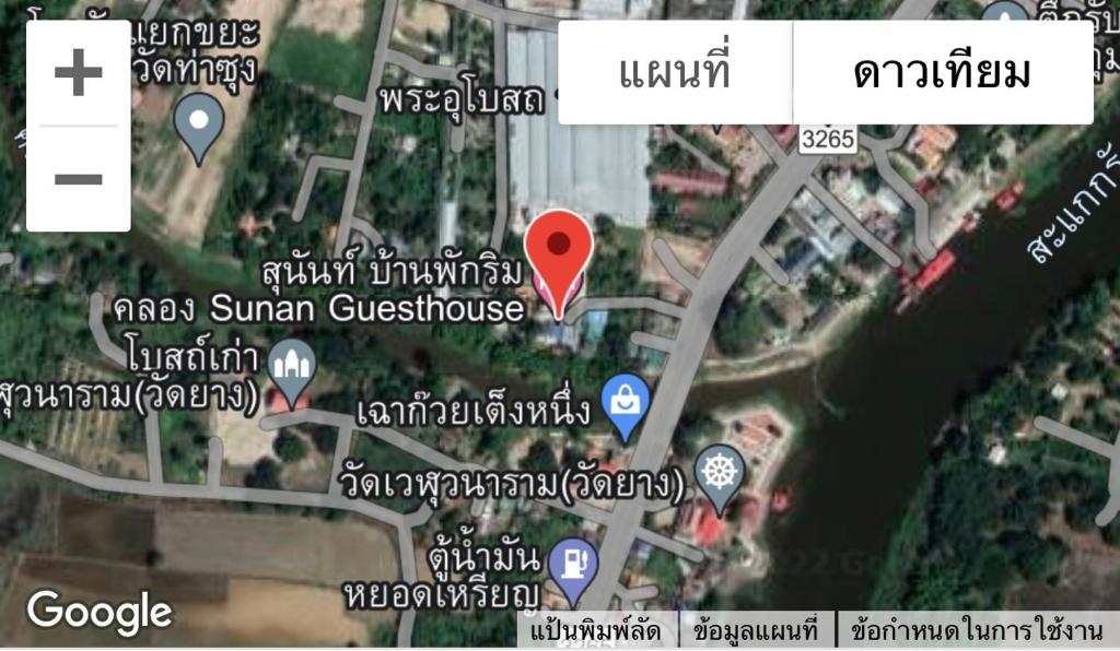 SUNRAY Guesthouse สุนันท์บ้านพักริมคลอง - Housity