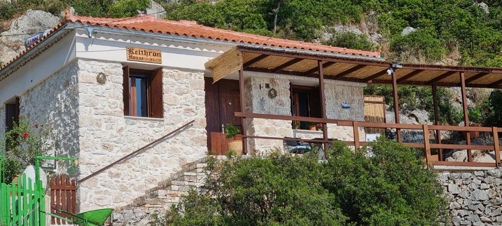 ein kleines Steinhaus mit Schild drauf in der Unterkunft Reithron House in Frikes