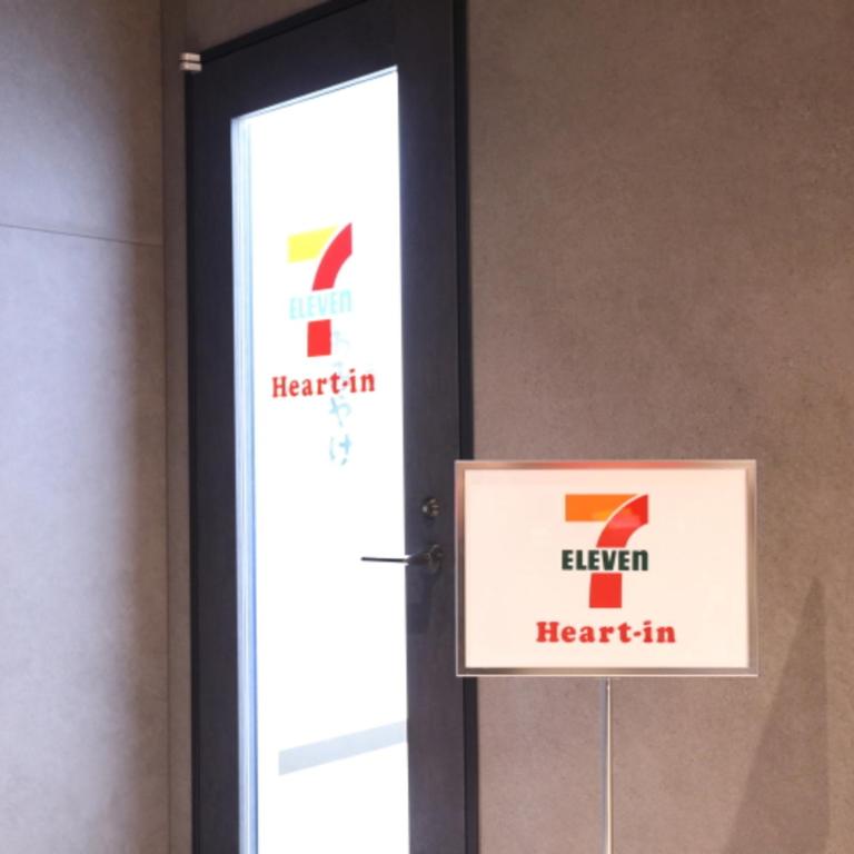Certifikát, hodnocení, plakát nebo jiný dokument vystavený v ubytování Via Inn Umeda