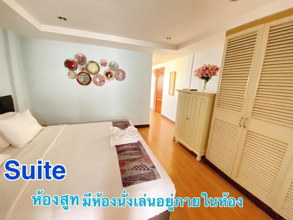Navanakorn Golden View - Suite