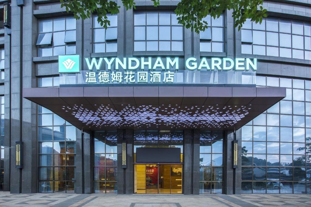 un edificio con un cartel que lee Windham Garden en Wyndham Garden Heyuan en Heyuan