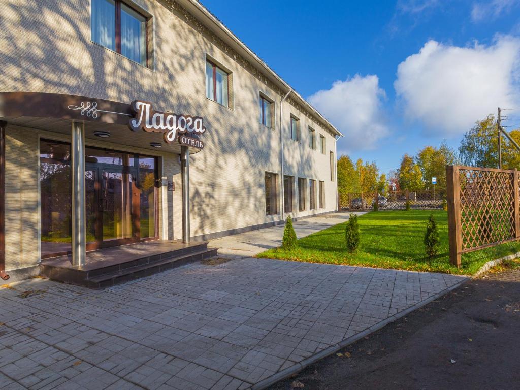 a building with a sign on the front of it at Ladoga Hotel in Petrozavodsk