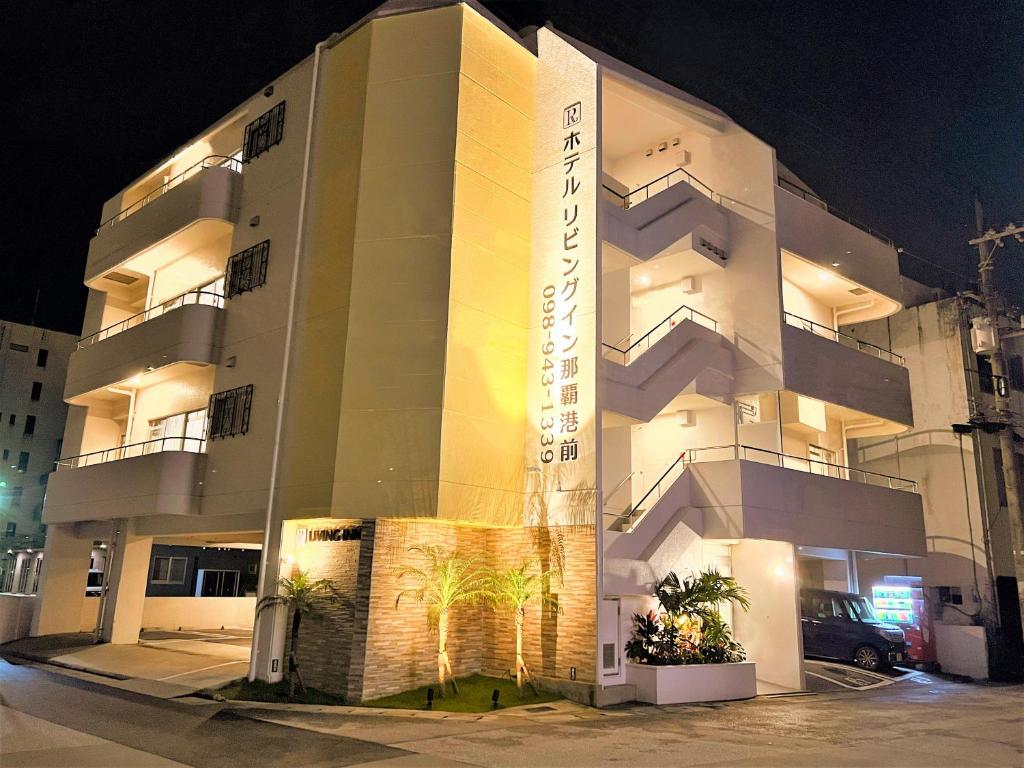 a building with a sign on the side of it at night at Living Inn Nahakoumae in Naha