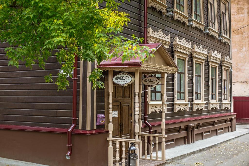 a building on the side of a street at Abazhur Hotel in Tomsk