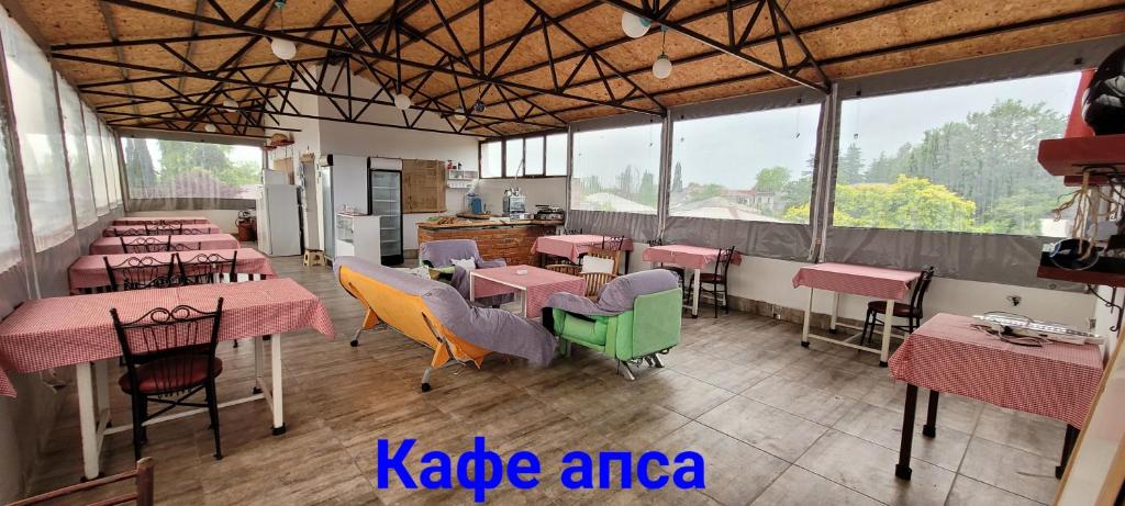 Restaurace v ubytování Apsa Butik Hotel