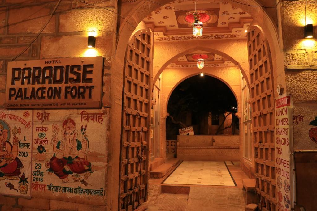 a hallway in a building with a sign on the wall at Hotel Paradise in Jaisalmer