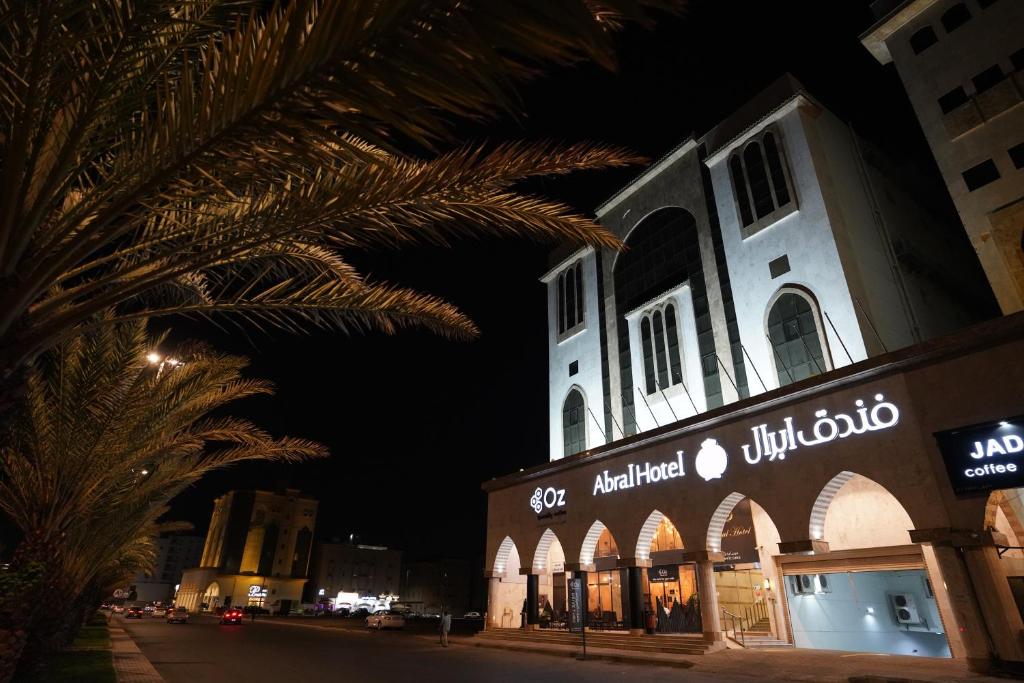 un edificio con un cartel al costado de una calle en فندق ابرال الفندقية, en Medina