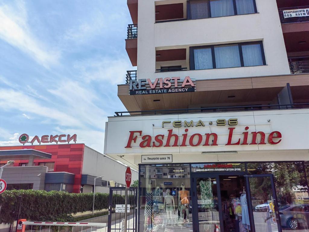 a building with aeria fashion line on a city street at Двустаен апартамент в Смирненски. До селената in Plovdiv