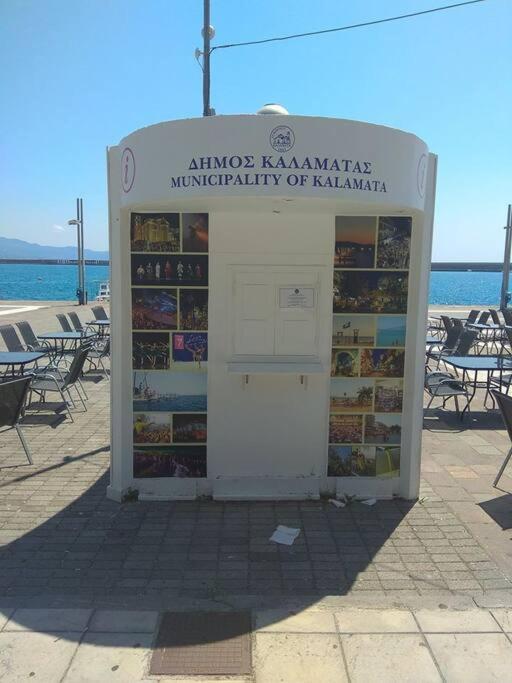 Booking.com: Διαμέρισμα Sea and city , Καλαμάτα, Ελλάδα - 9 Σχόλια  επισκεπτών . Κάντε κράτηση ξενοδοχείου τώρα!