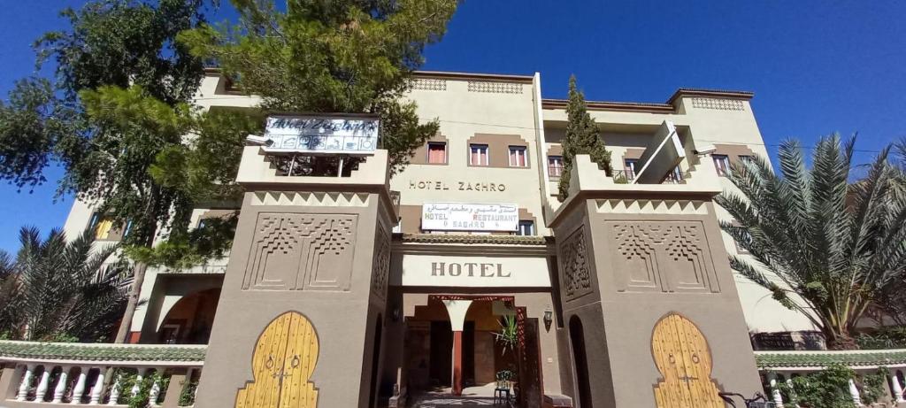 un bâtiment avec un hôtel en face dans l'établissement Hôtel Zaghro, à Ouarzazate