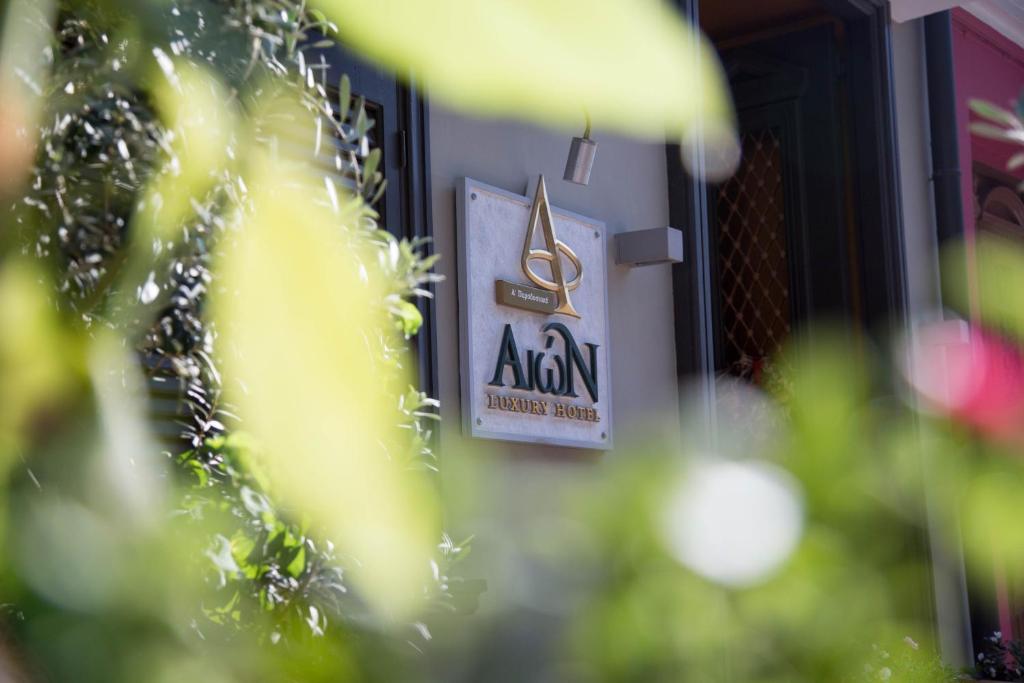 a sign for aana on the side of a building at Aion Luxury Hotel in Nafplio