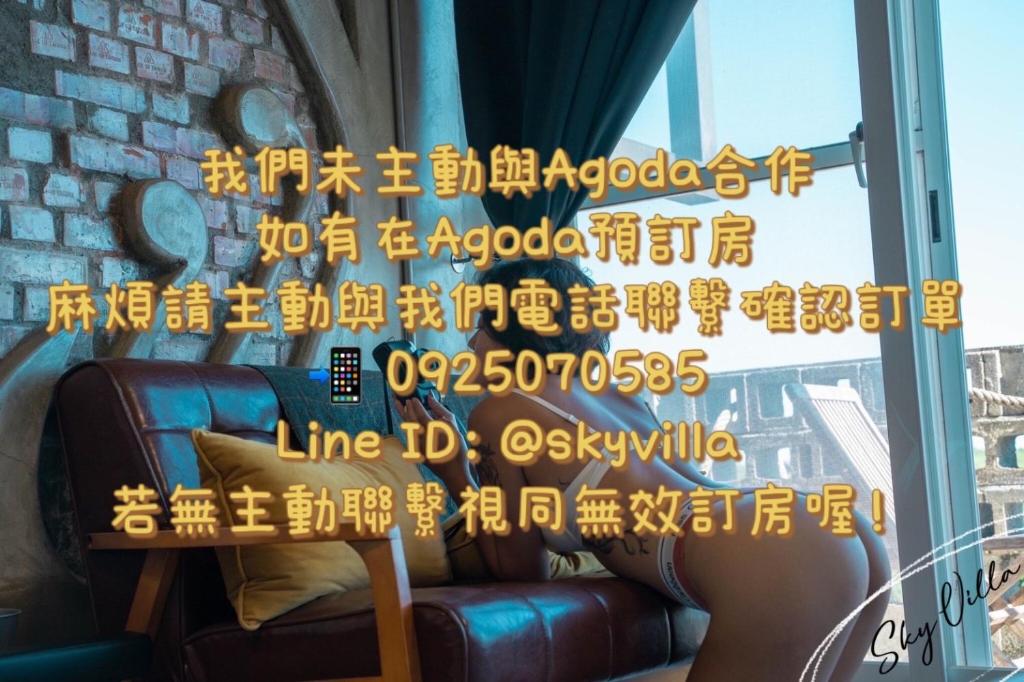 Fotografie z fotogalerie ubytování 南灣薇拉海景莊園 包棟Villa v destinaci Nanwan