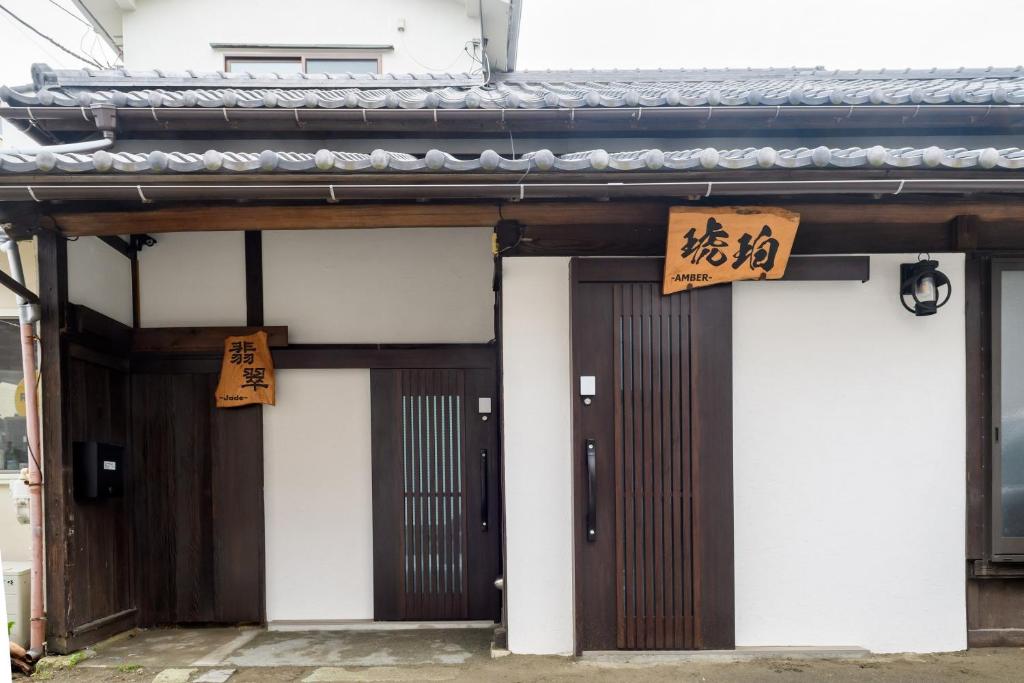 のホテル Kamakura