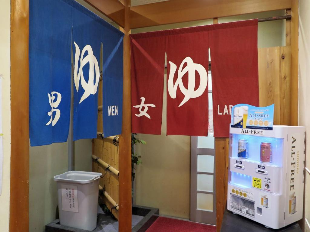 Fotografie z fotogalerie ubytování ホテルスターらんど v destinaci Tsuru 