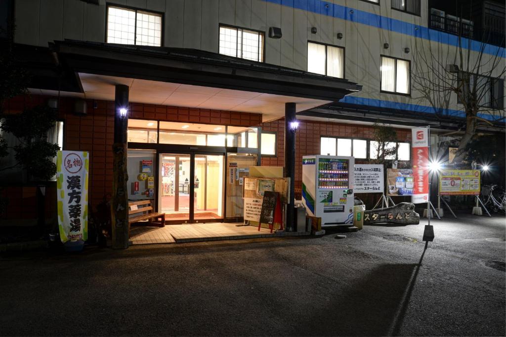 Fotografie z fotogalerie ubytování ホテルスターらんど v destinaci Tsuru 
