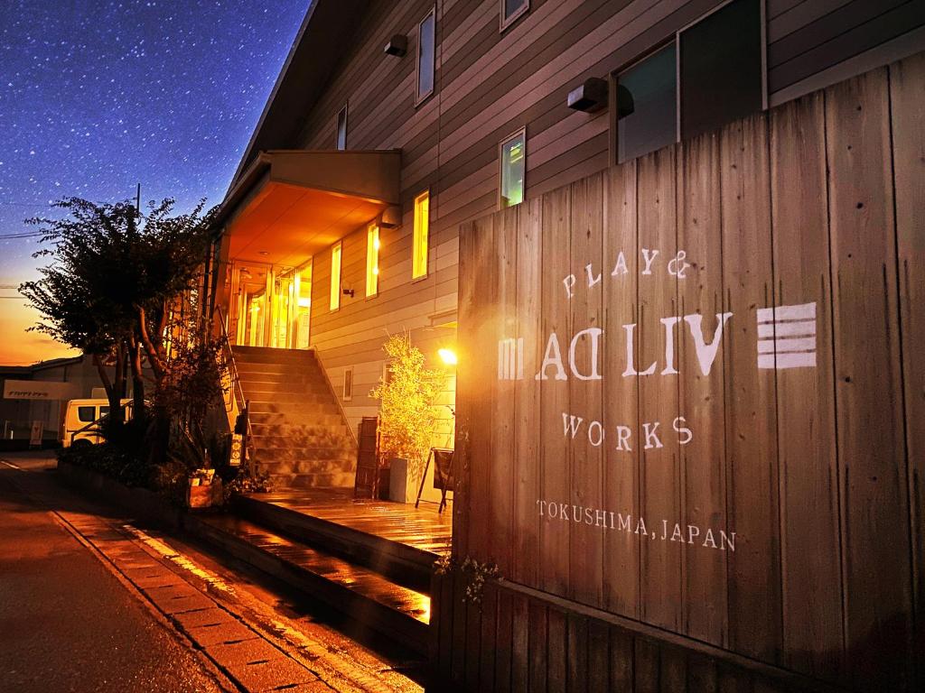 um edifício com escrita ao lado em ADLIV/Factry Stay/工場に泊まれる em Wakimachi