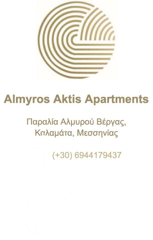 Almyros Aktis