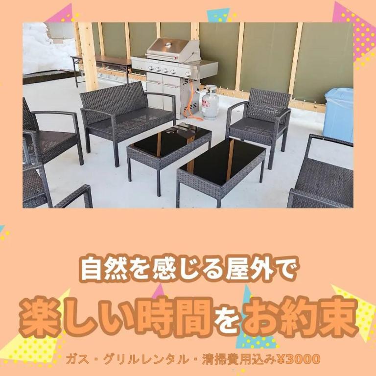 Fotografie z fotogalerie ubytování BBQ可 1日1組限定 貸切別荘 秘密基地 は恐竜博物館まで3km スキージャム勝山まで12km v destinaci Katsuyama
