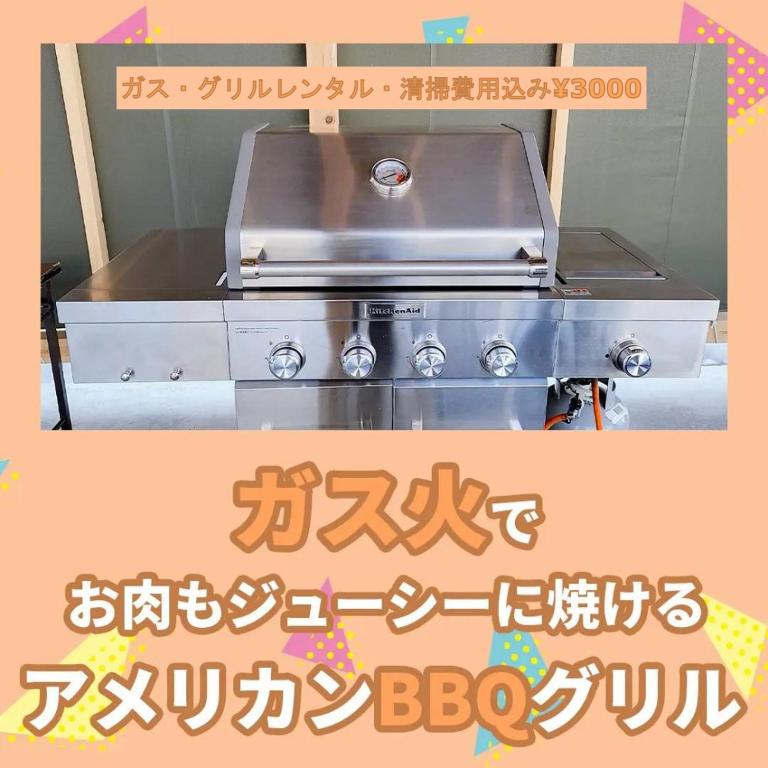 Fotografie z fotogalerie ubytování BBQ可 1日1組限定 貸切別荘 秘密基地 は恐竜博物館まで3km スキージャム勝山まで12km v destinaci Katsuyama