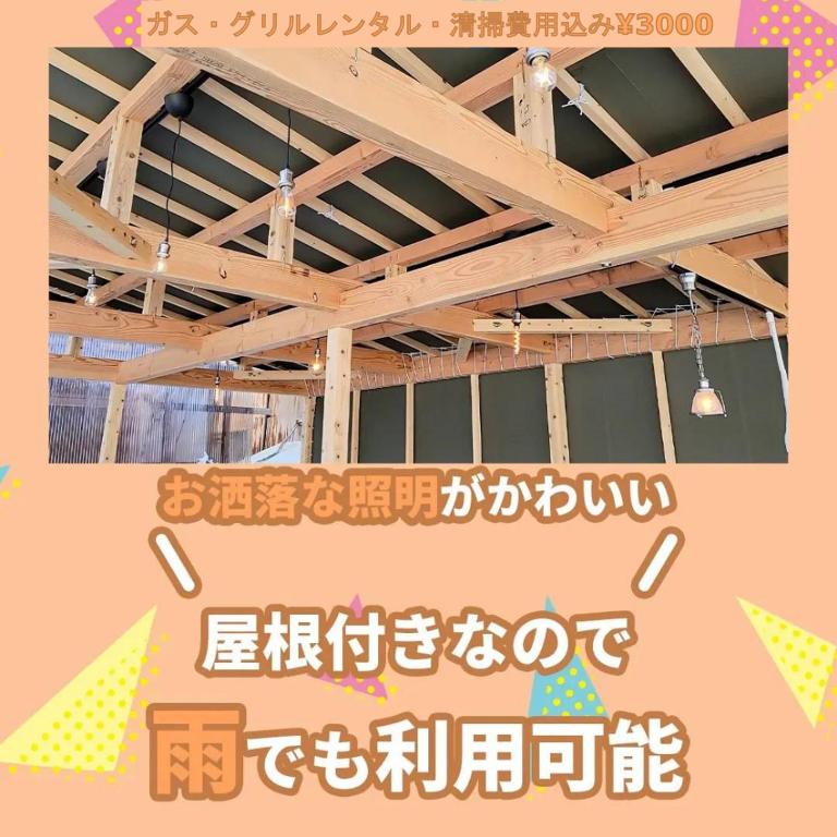 Fotografie z fotogalerie ubytování BBQ可 1日1組限定 貸切別荘 秘密基地 は恐竜博物館まで3km スキージャム勝山まで12km v destinaci Katsuyama
