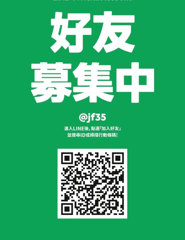 a poster for a chineselanguagelanguagelanguageposium with at Corner Inn九份住宿I 小角落民宿I 機車租借I日夜間導覽 in Jiufen