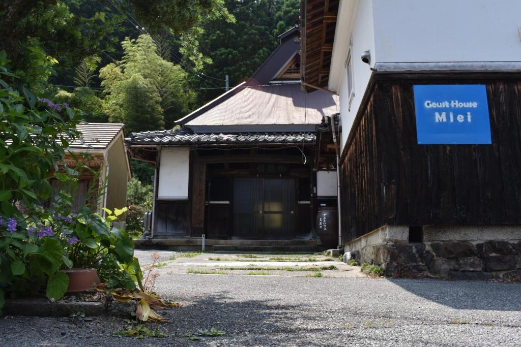 una señal en el lateral de un edificio en Guest House Miei - Vacation STAY 87536v, en Nagahama