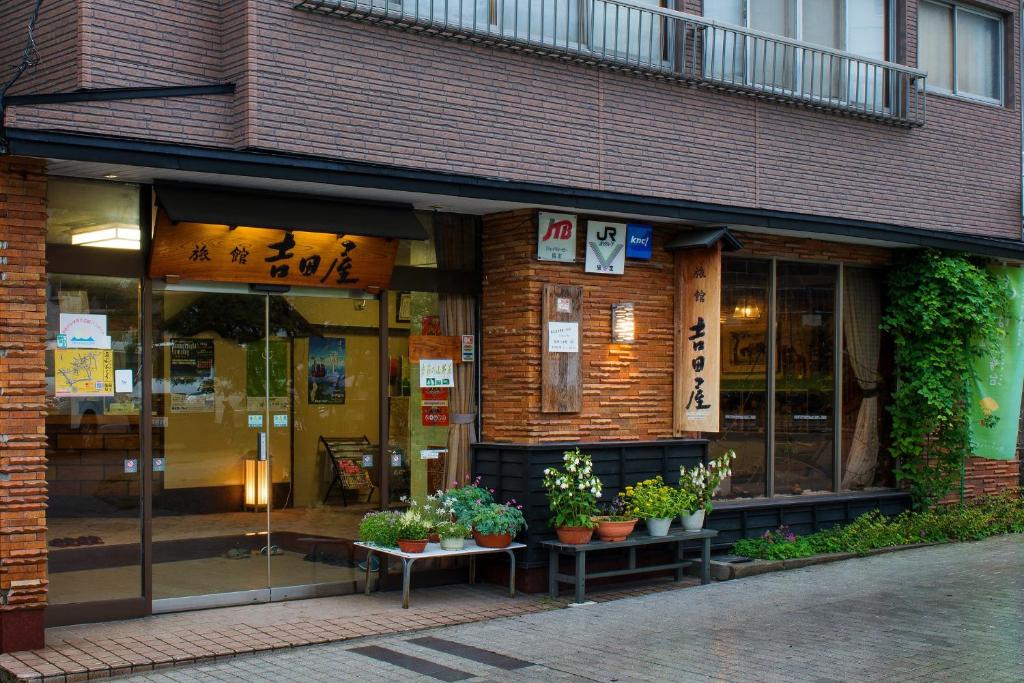 Gallery image of Yoshidaya Ryokan in Zao Onsen