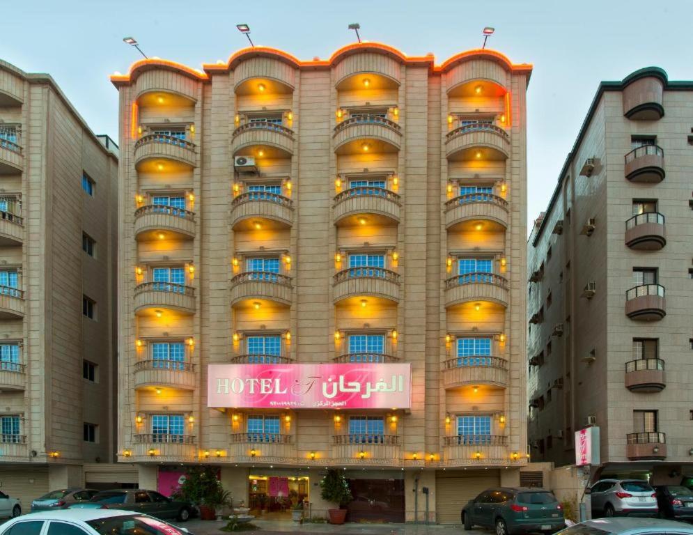 Al Farhan Apartment Al HamraJeddah, Jeddah (updated prices 2024)