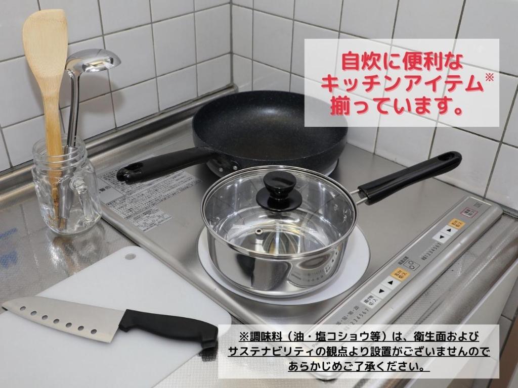 Ceramic Cookware - Kyoot Kitchen