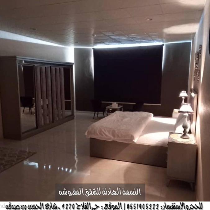 Apartment النسمة الهادئة للشقق المخدومة جوال 0551905222, Al 'Azīzīyah,  Saudi Arabia - Booking.com缤客