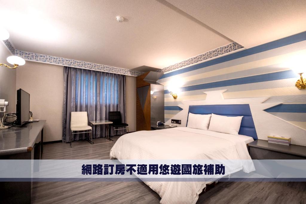 a bedroom with a blue and white striped wall at Golden Phoenix Hotel in Kaohsiung