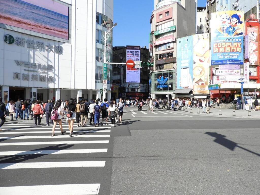 西門町作家居 家大不加價 台湾 台北市 Booking Com