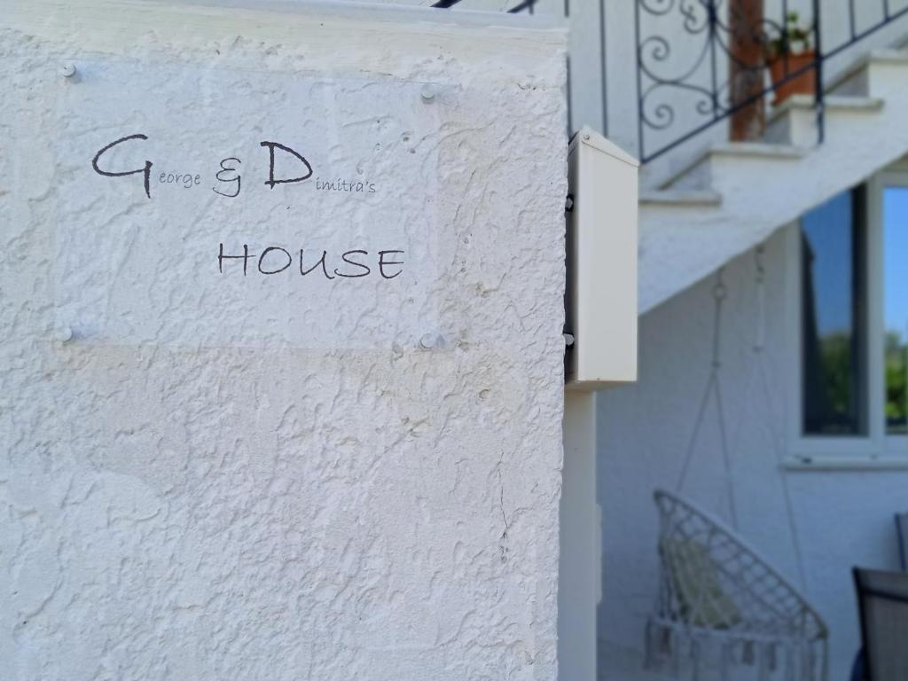 George & Dimitra's House - Standardwohnung