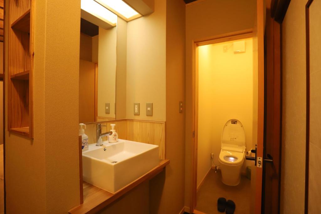Koupelna v ubytování 野沢温泉　奈良屋旅館