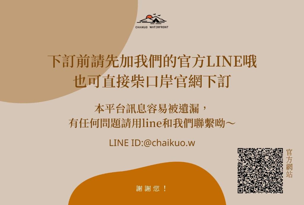 Fotografie z fotogalerie ubytování 柴口岸 Chaikuo Waterfront v destinaci Lu-tao