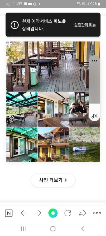 Fotografie z fotogalerie ubytování Prime Pension v destinaci Jangjang