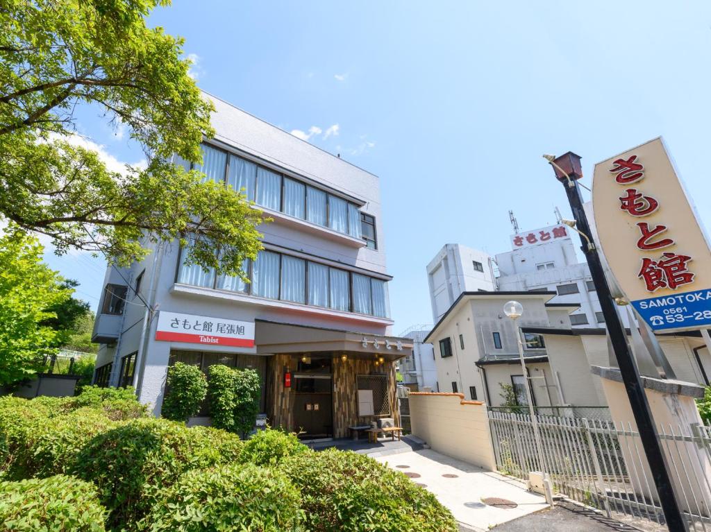 Budova, kde se ryokan nachází